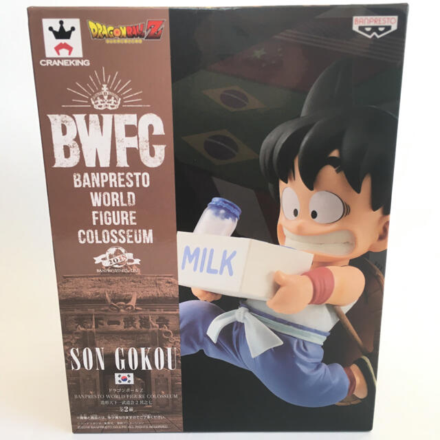 ドラゴンボール - ドラゴンボール BWFC 孫悟空 少年期 牛乳配達