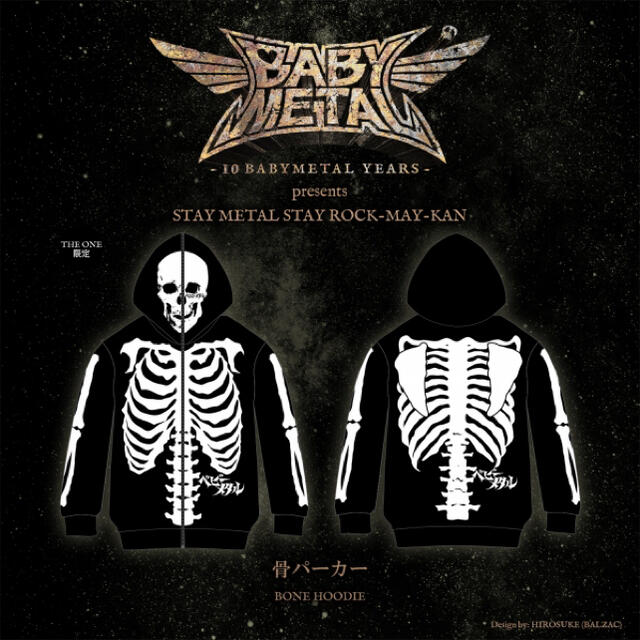 BABYMETAL - 新品 BABYMETAL 鹿鳴館ライブ限定 骨パーカー サイズ Lの