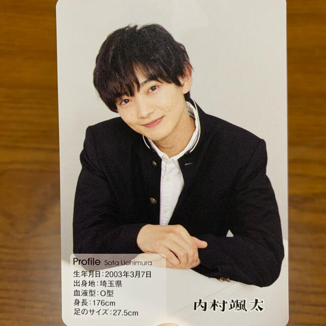 ジャニーズJr. - ジャニーズJr.カレンダー 2021 少年忍者 内村颯太