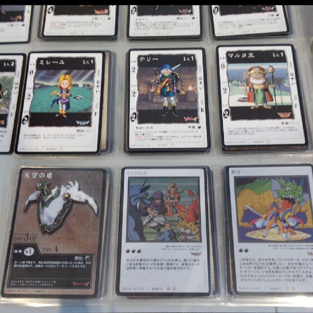 SQUARE ENIX - ドラゴンクエスト カードゲーム 2000〜2002年頃発売