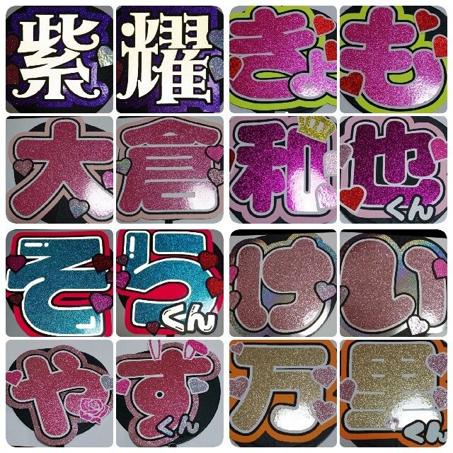 連結うちわ うちわ文字 団扇屋さん うちわ屋さん ファンサオーダーの
