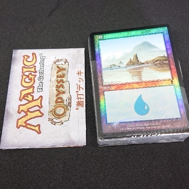 マジック：ザ・ギャザリング - MTG オデッセイブロック 激打 構築済