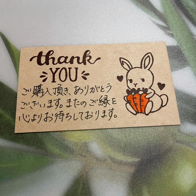 サンキューカード 手書き 20枚 ㊲の通販 by ♡めぃにゃん♡'sStore｜ラクマ