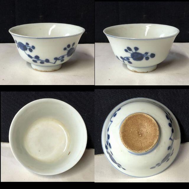 e960 唐物 煎茶碗 5客 寄せ茶碗 合わせ箱 成化年製 中国