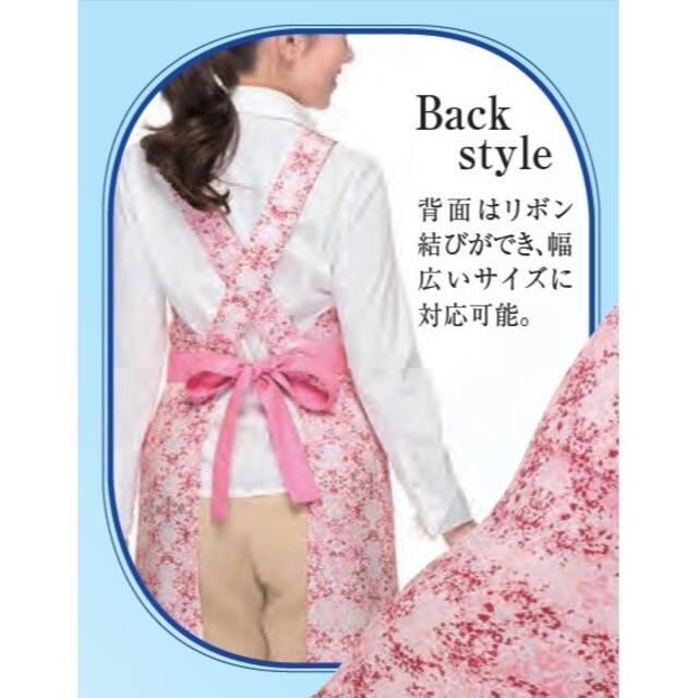 ANA機内販売 限定 ＜ANA＞CAレプリカエプロンの通販 by ティソ's shop