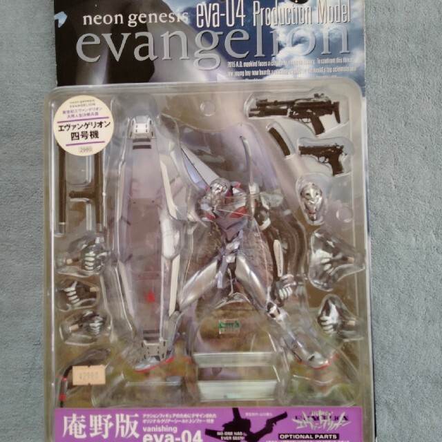 海洋堂 - XEBEC エヴァンゲリオン四号機の通販 by ds's shop