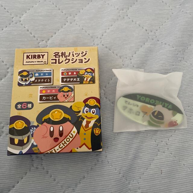 星のカービィ 名札バッジコレクションの通販 by 好花｜ラクマ