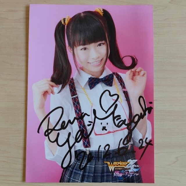 山崎怜奈 直筆サイン入りA4DPポスター(乃木坂46)の通販 by きた's shop