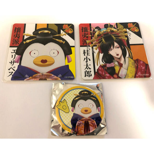 銀魂 京都ブルルン滞在記 桂小太郎 缶バッジ 【公式通販】