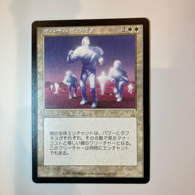 MTG 補充 リシャーダの港 パララクス オパール色の輝き MTG 補充