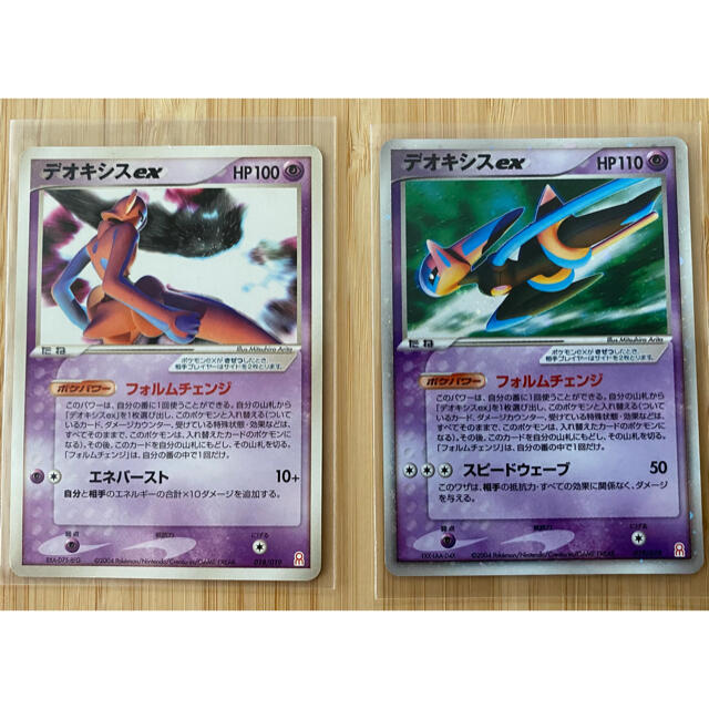 ポケモン - ポケモンカード デオキシスex 2枚セットの通販 by