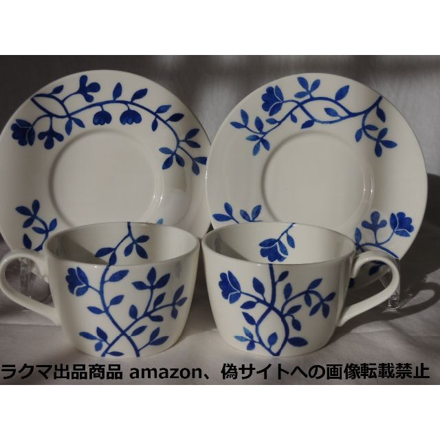 ま*ん様 希少☆ロールストランド ペルゴラ ボウル カップ2個セット