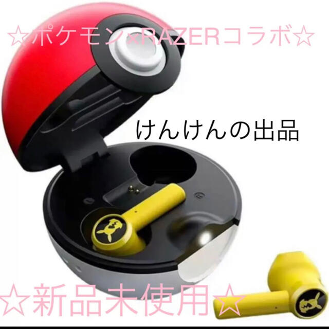 LAZER - razer × ポケモン コラボ Bluetooth イヤホン 完全ワイヤレス