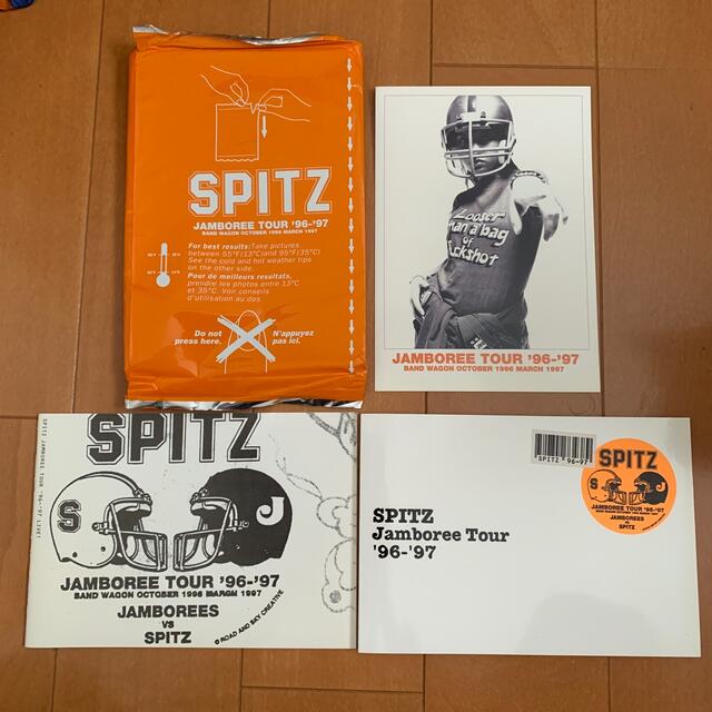 スピッツ ジャンボリーツアー '96-97 パンフレットの通販 by キキ's