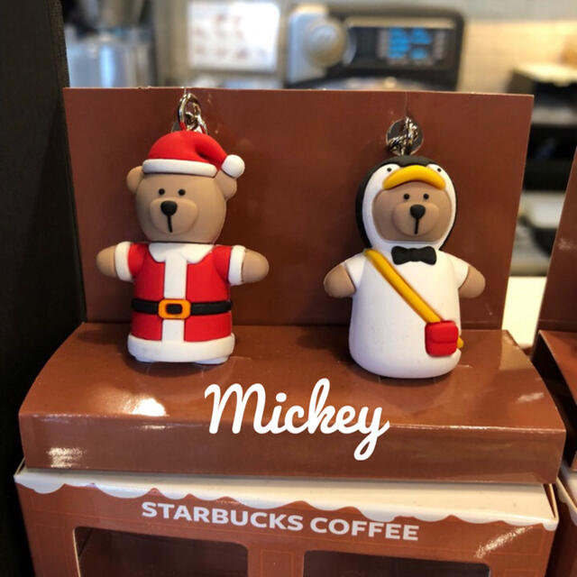 Starbucks Coffee - シンガポール スターバックス 限定 ベアリスタ