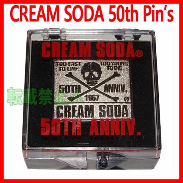 BOUNTY HUNTER - クリームソーダCREAM SODA 50TH 50周年 ドクロ