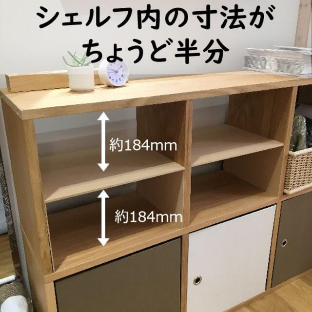 コの字棚 2セット 無印スタッキングシェルフ用 自作品の通販 by 安心