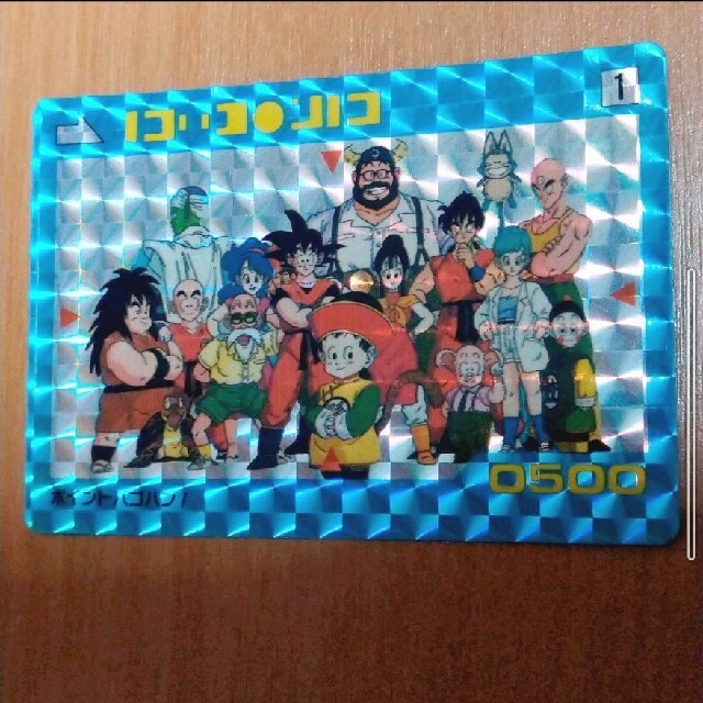 ドラゴンボール アマダPPカード No.1 ポイントハゴハン