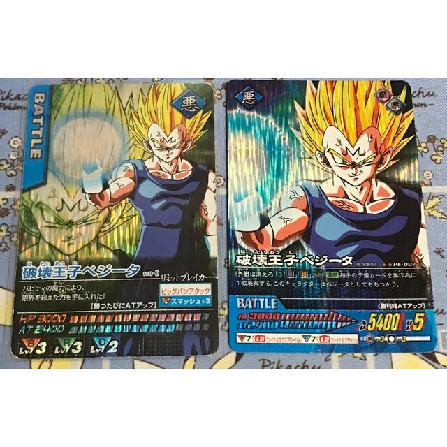 ドラゴンボール - ドラゴンボールZデータカードダス 破壊王子ベジータ