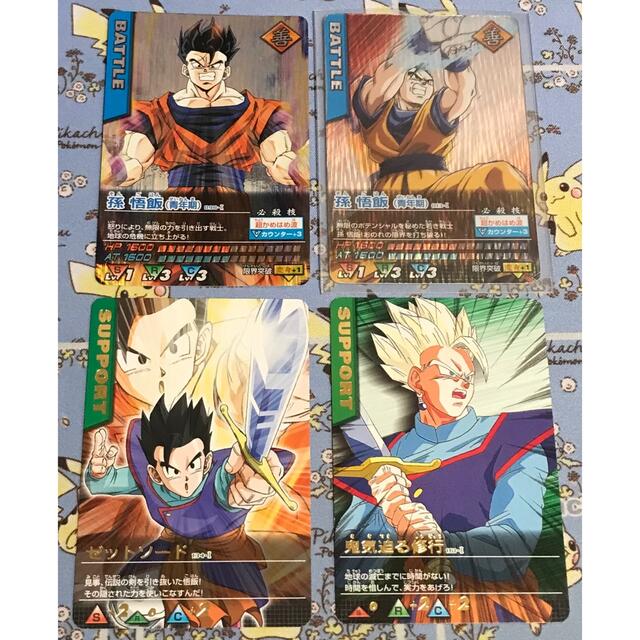 ドラゴンボール カードダス 1990 ドラゴンボールZ カードダス7枚 キラ