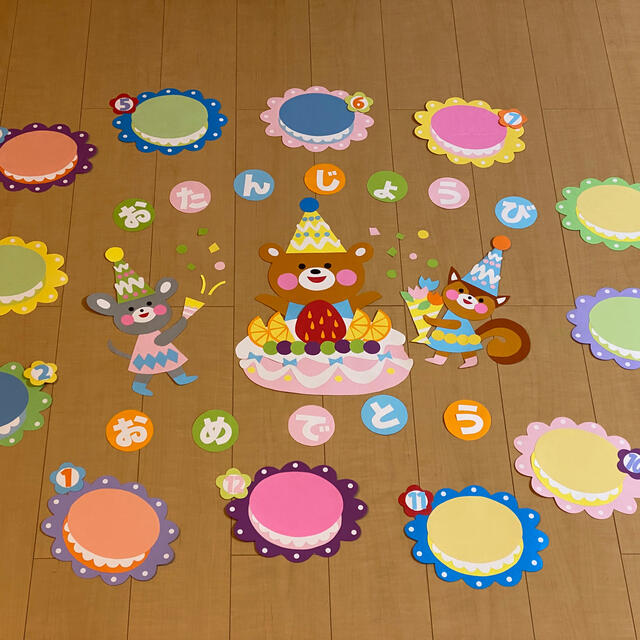 Disney - 誕生日表 誕生表 壁面飾り マカロン 新年度 保育園 幼稚園