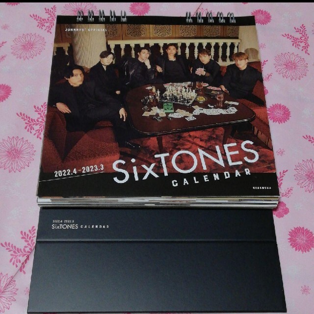 SixTONES カレンダー 2022 2023 卓上カレンダー ⭐新品 未読⭐の通販