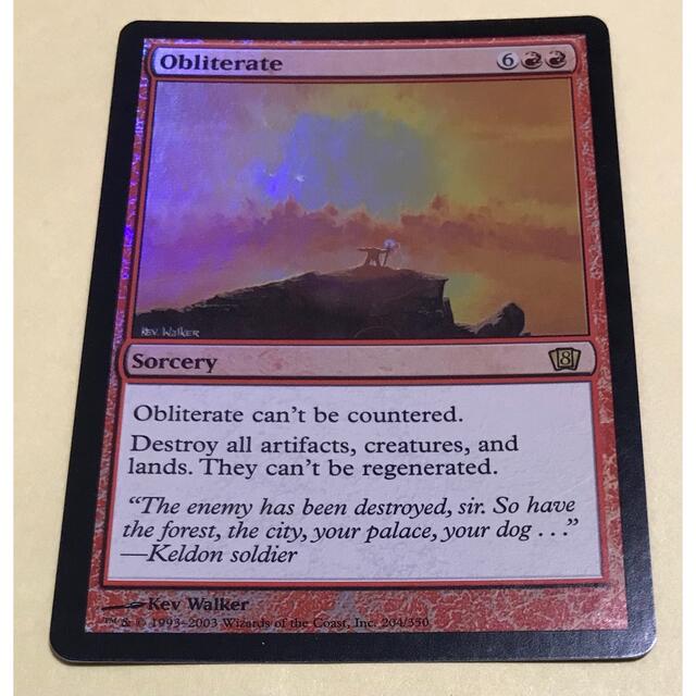 マジック：ザ・ギャザリング - MTG 抹消/Obliterate 英語 Foil 1枚 8版