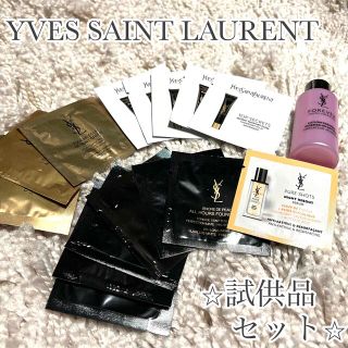 SAINT LAURENT（サンプル/トライアルキット）のフリマアイテム一覧