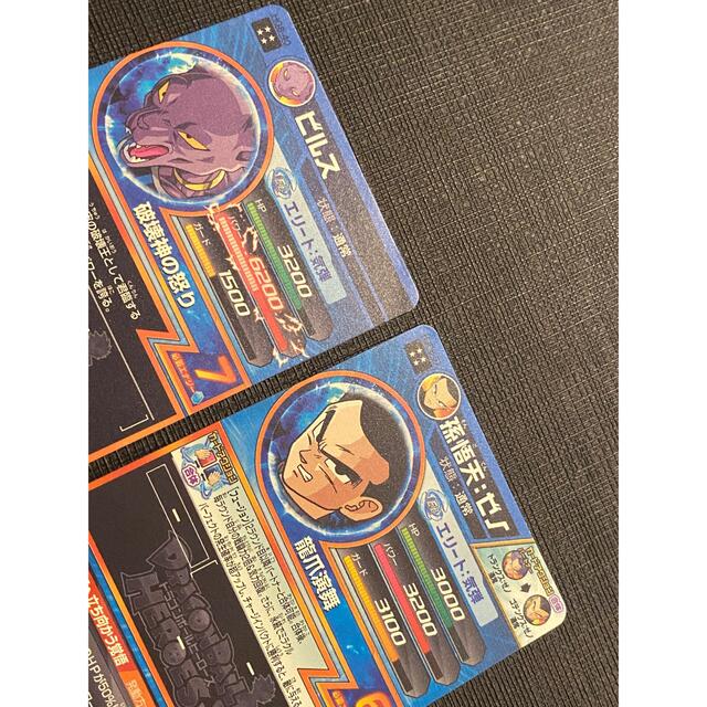 ドラゴンボール - ドラゴンボールヒーローズ4枚セット孫悟空GTあるよ