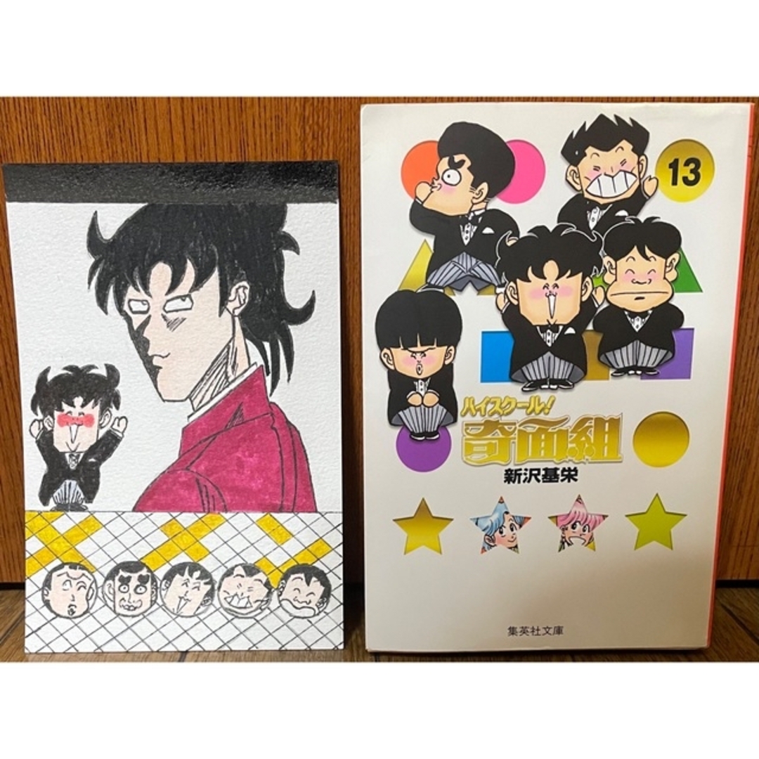 ハイスクール！奇面組】 一堂零 手描きイラストの通販 by 小梅ちゃん's