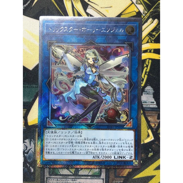 遊戯王 - 遊戯王 エクストラシークレットレア まとめ売り 6枚の通販 by