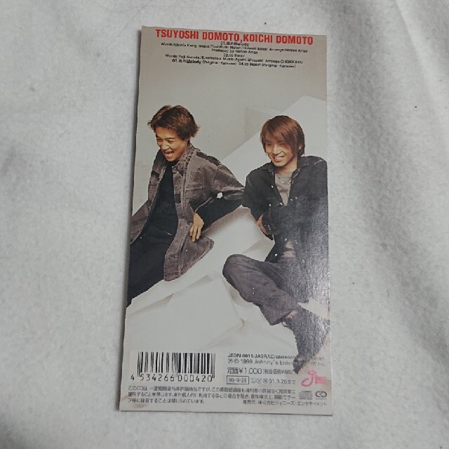 KinKi Kids - KinKi Kids/雨のMelody/to Heartの通販 by なあ's shop