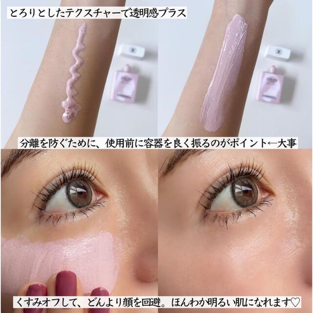 CHANEL - シャネル ル ブラン ラ バーズ オーキデ 30mlの通販 by ちゅ