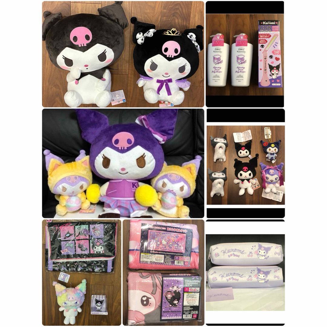 新品・タグ付き！ クロミちゃんグッズ クロミ ぬいぐるみ 21点セットの