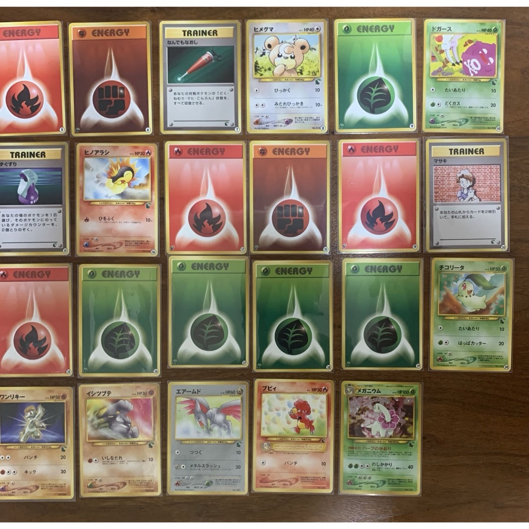 ポケモン - イントロパックneoセット(チコリータ/ワニノコマーク+箱+取