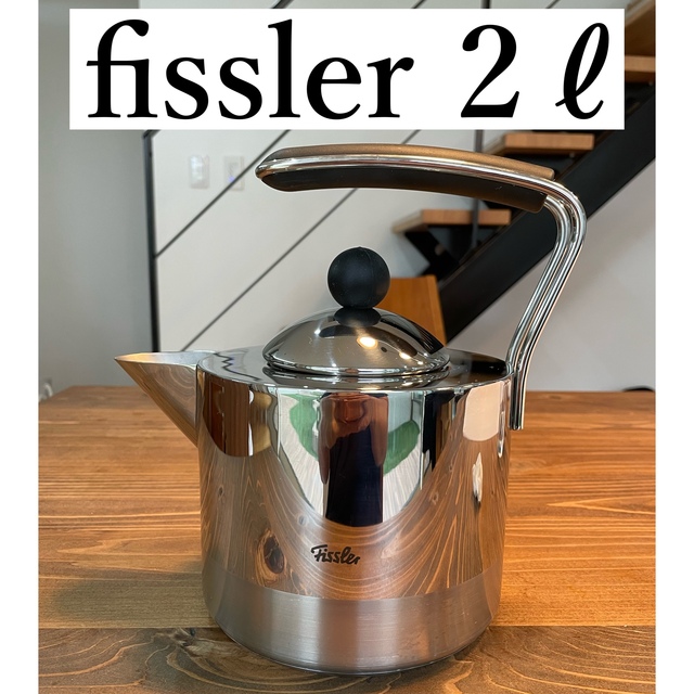 Fissler - フィスラー ケトル✨美品【fisrrer】の通販 by 188