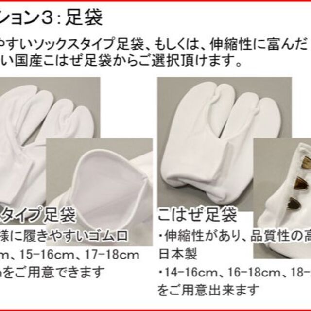 七五三 五歳 男児 羽織袴フルセット 緑地 兜 縞袴 袴変更可能 NO37390