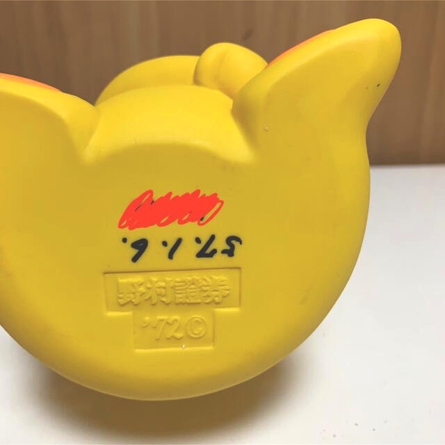 ☆匿名配送 野村證券 コアラ親子ユーユーちゃん貯金箱 昭和レトロ 限定