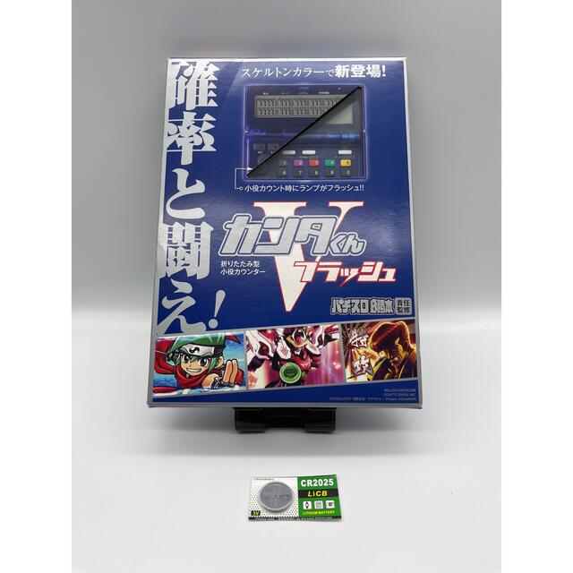 カンタくんVフラッシュ 【公式通販】