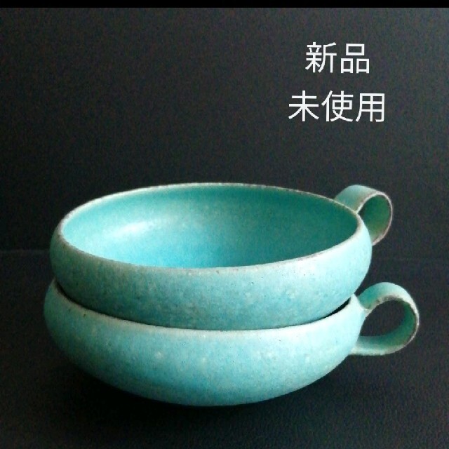 La Maison de Vent 鈴木麻起子 スープカップ 2客の通販 by ylr shop