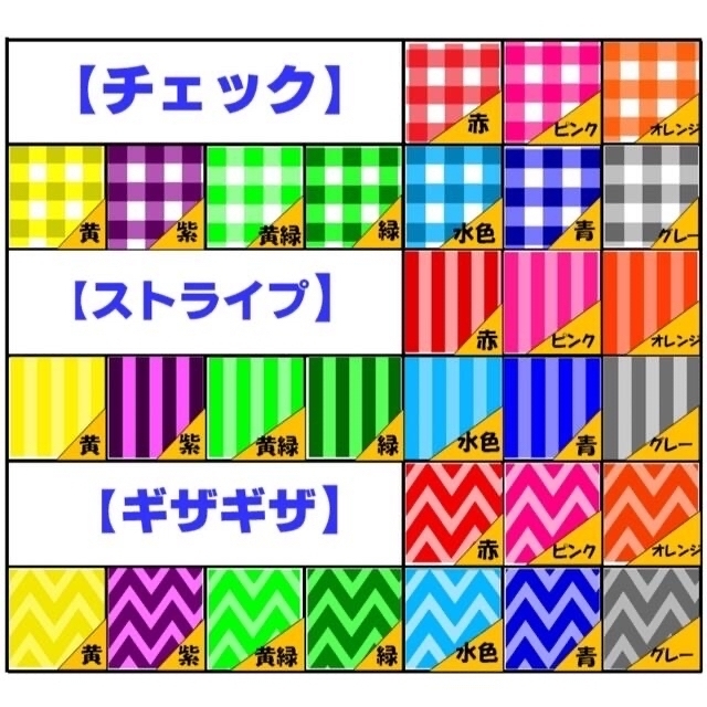 ❤︎⑅✦キンブレシート オーダー♡ライブやツアー・秋冬現場の準備に ,