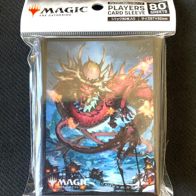 MTG マジック:ザ・ギャザリング スリーブ 神河：輝ける世界 燃え立つ空