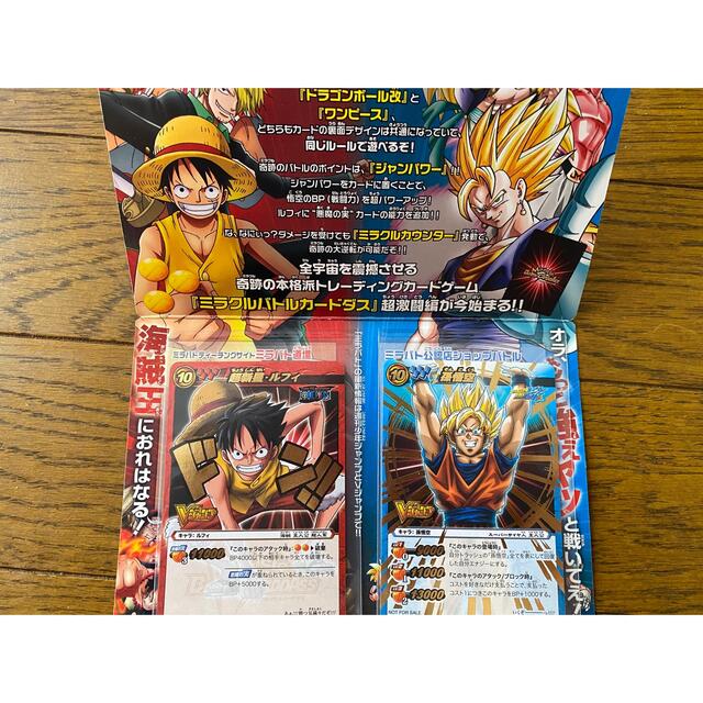 超激レア・イタリア限定生産】ドラゴンボールGT ラミンカード 100枚＋