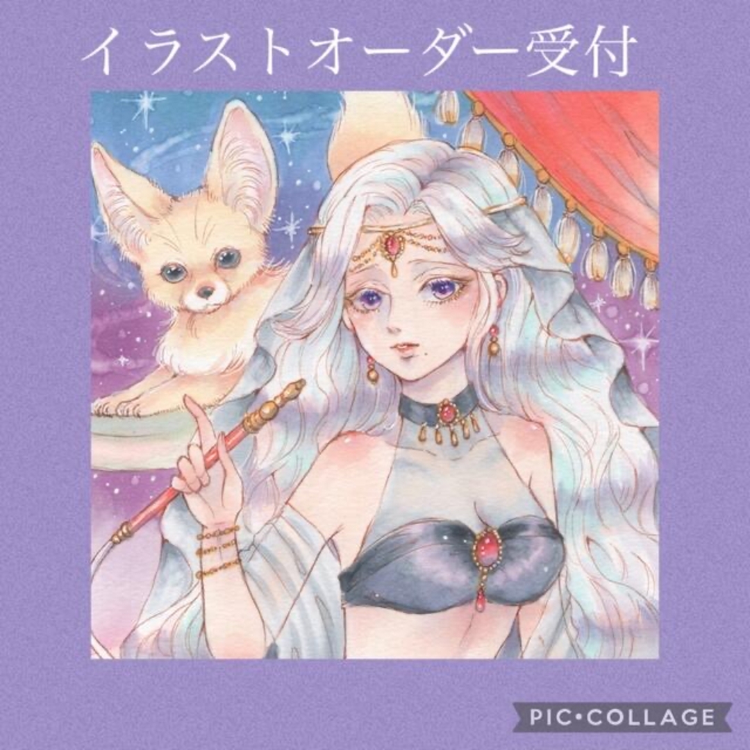 手描きイラスト リクエスト受付専用ページの通販はau PAY マーケット