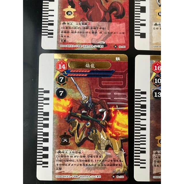 Takara Tomy - 妖逆門 レアカード まとめ売りの通販 by Walker02's