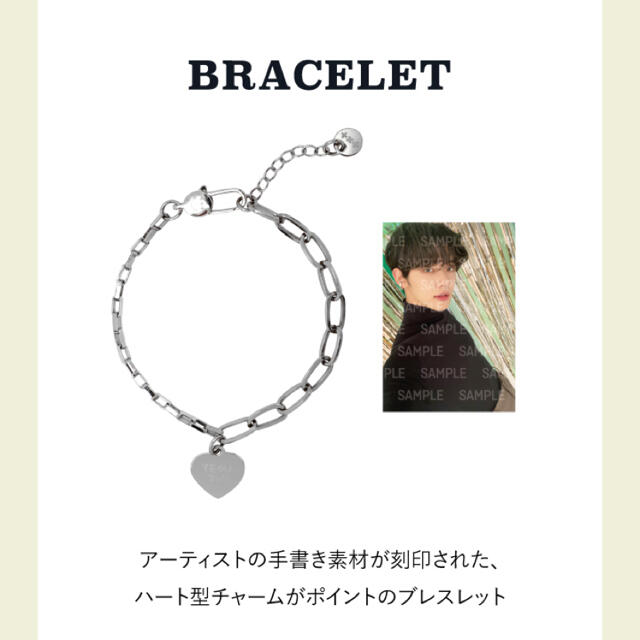 txt ヨンジュン ブレスレット トレカの通販 by りs shop｜ラクマ