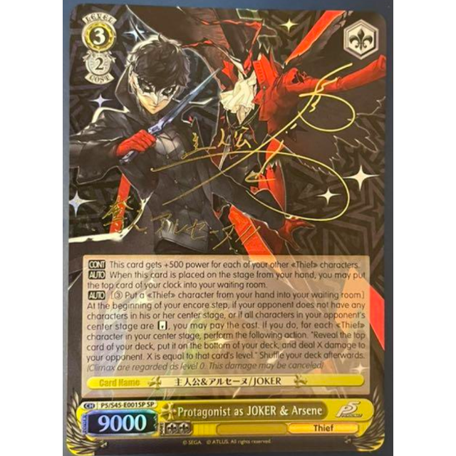 PSA10】ヴァイス WS サイン SP 英語 ペルソナ5 ジョーカー 主人公