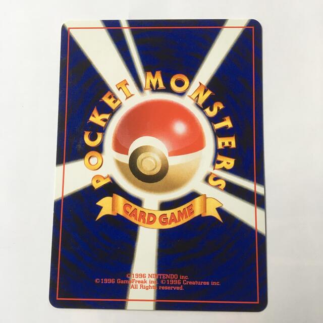 ポケモン - ポケモンカードゲーム旧裏面 ヒトデマン LV.15 HP40の通販