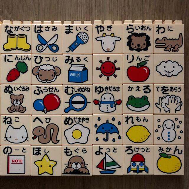 日本製 あいうえおブロック☆1234円!!の通販 by mimi's shop｜ラクマ