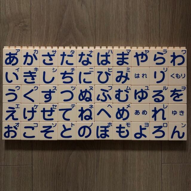 日本製 あいうえおブロック☆1234円!!の通販 by mimi's shop｜ラクマ